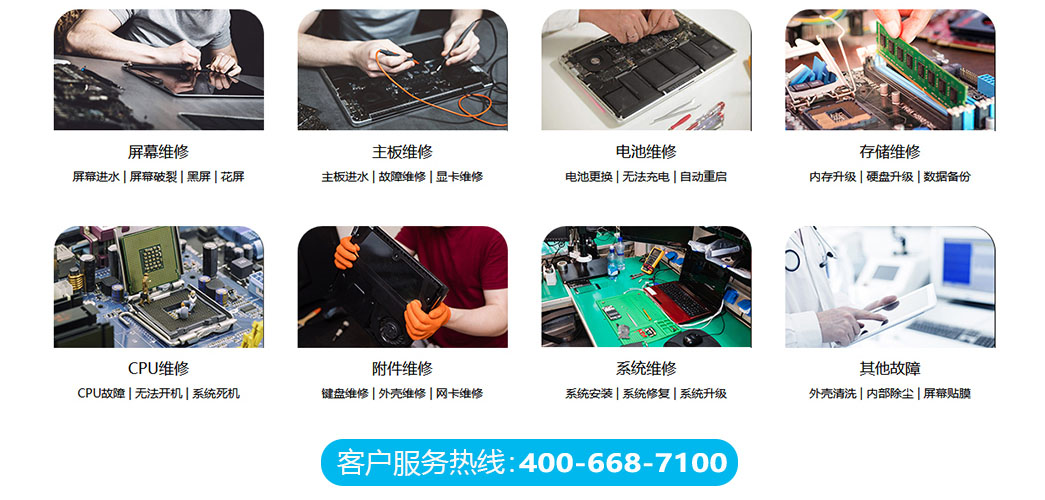 武汉武昌区关于我们